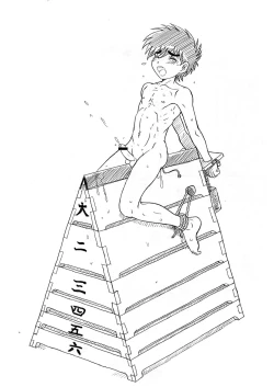 Page 10 of Hizou Shounen