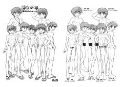 Page 24 of Hizou Shounen