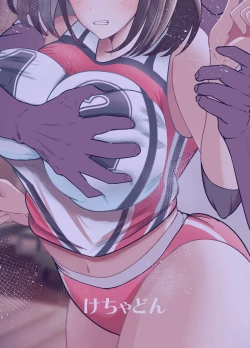 Page 16 of Tsuyoki na Volley-bu Captain ga Dosukebe Choukyou de Chinmake suru Wake ga Nai!