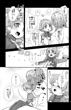 Page 9 of Milk & Cocoa