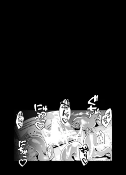 Page 47 of 育てた触手に孕まされたシスターの末路