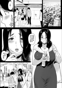 Page 158 of げーみんぐはーれむ 1-4.5