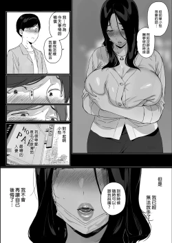 Page 215 of げーみんぐはーれむ 1-4.5