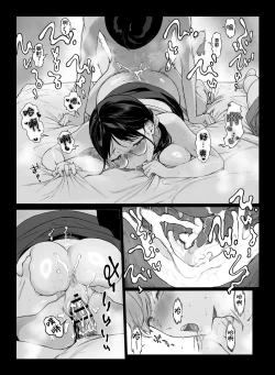 Page 254 of げーみんぐはーれむ 1-4.5