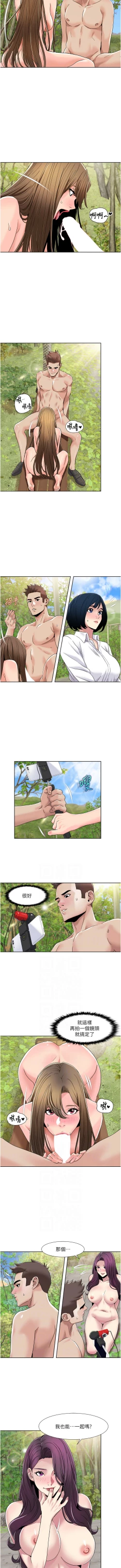 Page 365 of 我的性福剧本 | 我的性福劇本 1-60 END