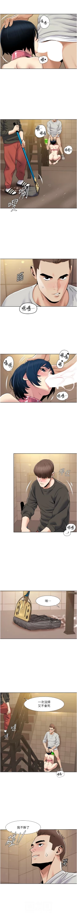 Page 430 of 我的性福剧本 | 我的性福劇本 1-60 END