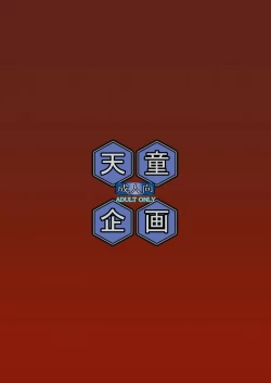 Page 24 of Niehime to Kishi