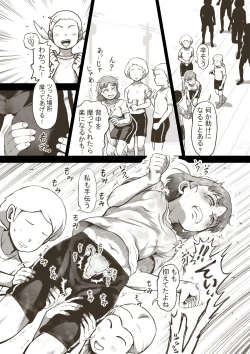 Page 4 of Fanbox Idol Girls Shameful Night Bonus