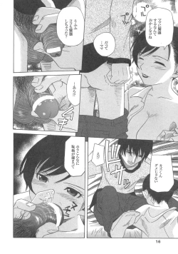 Page 14 of Kanbo Choukyou Sora