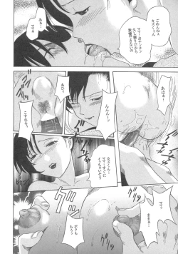 Page 22 of Kanbo Choukyou Sora