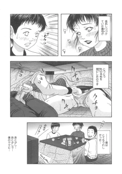 Page 37 of Kanbo Choukyou Sora