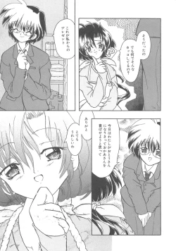 Page 78 of Kanbo Choukyou Sora