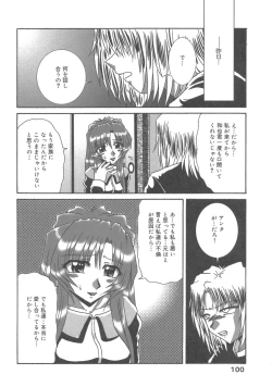 Page 97 of Kanbo Choukyou Sora