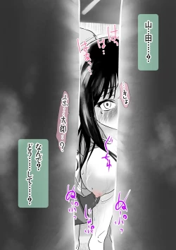 Page 24 of if... Moshimo Anotoki...