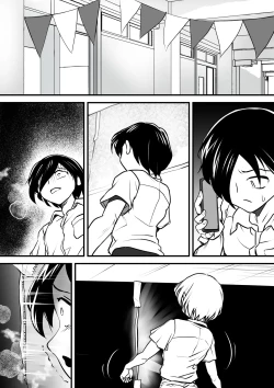 Page 73 of if... Moshimo Anotoki...