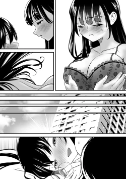 Page 84 of if... Moshimo Anotoki...