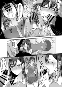 Page 16 of Suki na Kouhai Arbeit o Rape Sareta Hanashi