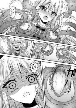 Page 19 of Shoujo wa Bakemono ni Okasareru 1