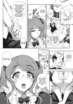 Page 7 of Kayumidome 6 houmeZenpen