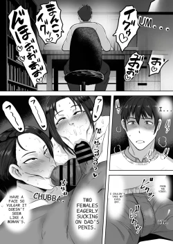 Page 13 of Futari Mama