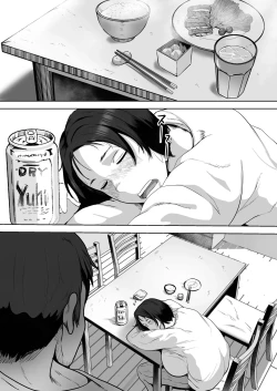 Page 32 of Futari Mama