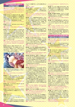 Page 33 of Monthly Megastore 2025-04