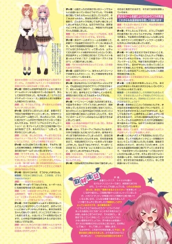 Page 34 of Monthly Megastore 2025-04