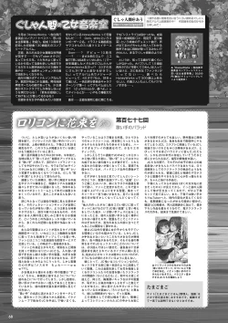 Page 61 of Monthly Megastore 2025-04