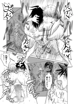 Page 61 of Kyuusei no Yuusha no Yaribeya 1