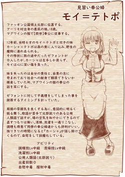 Page 66 of Kyuusei no Yuusha no Yaribeya 1