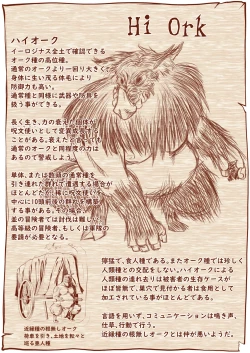 Page 67 of Kyuusei no Yuusha no Yaribeya 1