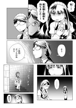 Page 11 of Kyuusei no Yuusha no Yaribeya 6