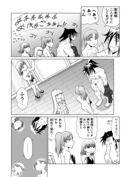 Page 42 of Kyuusei no Yuusha no Yaribeya 6