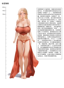 Page 25 of 碧蓝航线系列 埃吉尔和信浓双飞大车本