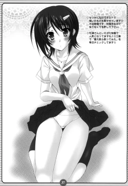 Page 36 of Mikki Miki Nishiteageruno !