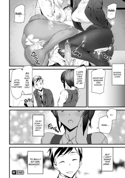 Page 105 of Satisfaction Guaranteed