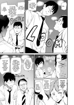 Page 108 of Satisfaction Guaranteed