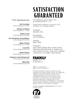 Page 177 of Satisfaction Guaranteed