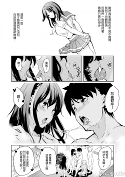 Page 25 of 後宮般的療養溫泉 泡姬之湯 騷香軟腋與蕩漾乳波 | ハーレムスパ 泡姫の湯 〜腋の香りと乳まみれ〜ootori mahiro