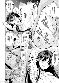 Page 41 of 後宮般的療養溫泉 泡姬之湯 騷香軟腋與蕩漾乳波 | ハーレムスパ 泡姫の湯 〜腋の香りと乳まみれ〜ootori mahiro