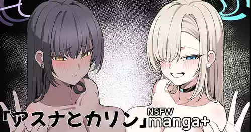 Download Asuna to Karin