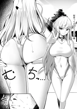 Page 2 of Kanpeki na Maid-chou wa Oshiri de Zettai Kanjinai