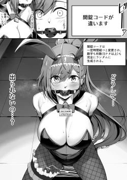 Page 7 of Ecchi na Dasshutsu Game ni Sanka Saserareru Natsuha