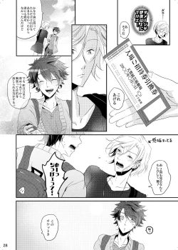 Page 28 of Iro ya Mabushisa Chigau Hikari