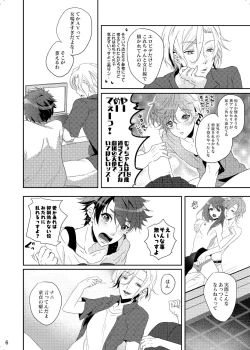 Page 6 of Iro ya Mabushisa Chigau Hikari