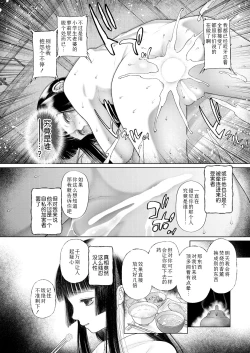 Page 18 of shoujo shika ninshin dekinai sekai 〈dai 3-wa〉 | 只有少女才能怀孕的世界〈第3话〉