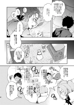 Page 39 of Ore, Hishojou to Gokai Saretemasu!