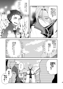 Page 40 of Ore, Hishojou to Gokai Saretemasu!