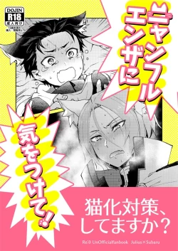 Page 1 of Nyan-fluenza ni Ki o Tsukete!