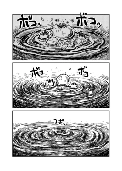 Page 28 of Alice in Marshland